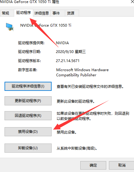 Win10電腦屏幕亮度被鎖定了怎么解決？