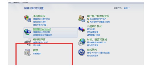 Win10開機后桌面只剩回收站怎么辦？