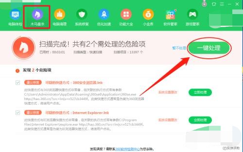 Windows應用程序發生異常未知的軟件是什么原因？