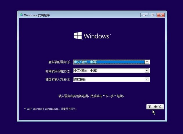 Windows應用程序發生異常未知的軟件是什么原因？