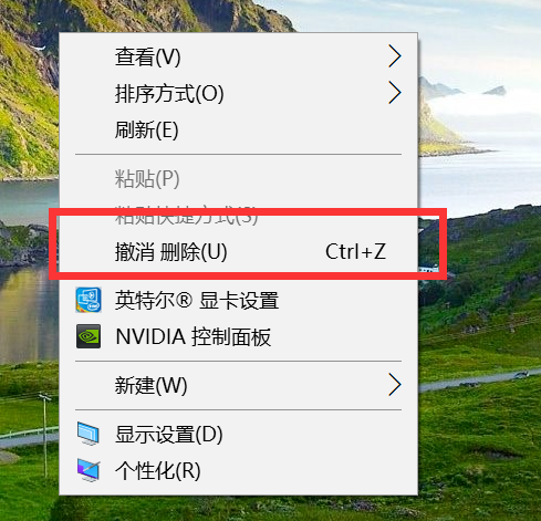 Win10開機后桌面只剩回收站怎么辦？