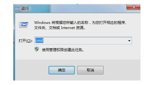 Windows應用程序發生異常未知的軟件是什么原因？
