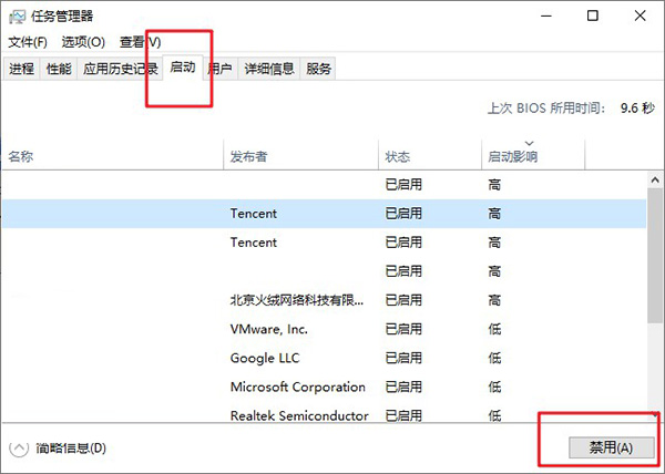 Windows應用程序發生異常未知的軟件是什么原因？