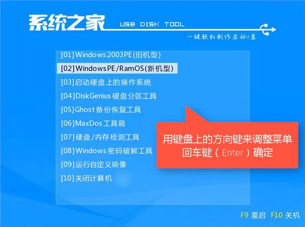 華為無(wú)法開(kāi)機(jī)如何用U盤重裝Win10系統(tǒng)？