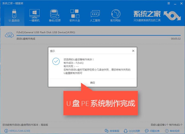 華為無(wú)法開(kāi)機(jī)如何用U盤重裝Win10系統(tǒng)？