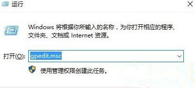 Win10系統(tǒng)點(diǎn)擊“將其他人添加到這臺(tái)電腦”出現(xiàn)閃退是什么情況?