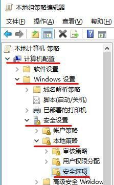 Win10系統(tǒng)點(diǎn)擊“將其他人添加到這臺(tái)電腦”出現(xiàn)閃退是什么情況?