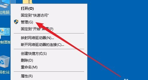 Win10專業(yè)版只有一個(gè)磁盤的電腦應(yīng)該怎么分區(qū)？