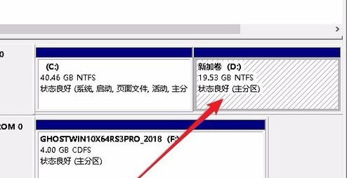 Win10專業(yè)版只有一個(gè)磁盤的電腦應(yīng)該怎么分區(qū)？