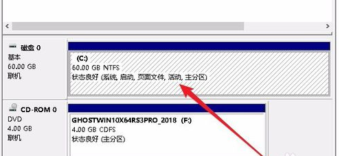 Win10專業(yè)版只有一個(gè)磁盤的電腦應(yīng)該怎么分區(qū)？
