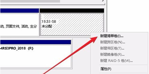 Win10專業(yè)版只有一個(gè)磁盤的電腦應(yīng)該怎么分區(qū)？