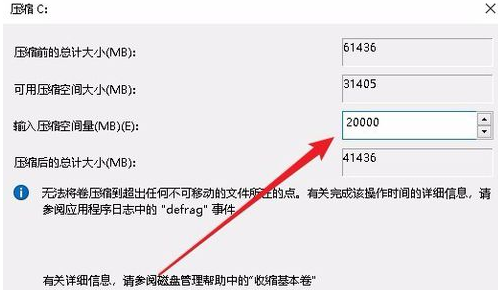 Win10專業(yè)版只有一個(gè)磁盤的電腦應(yīng)該怎么分區(qū)？