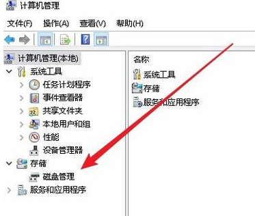 Win10專業(yè)版只有一個(gè)磁盤的電腦應(yīng)該怎么分區(qū)？