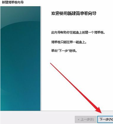 Win10專業(yè)版只有一個(gè)磁盤的電腦應(yīng)該怎么分區(qū)？