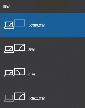 Win7旗艦版電腦系統(tǒng)怎么用兩個(gè)顯示器分屏?