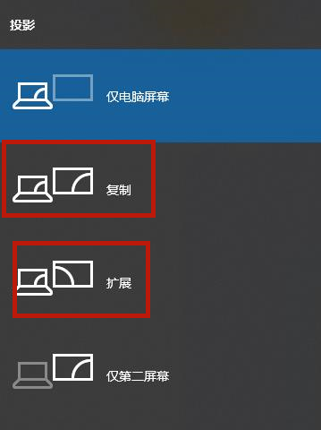Win7旗艦版電腦系統(tǒng)怎么用兩個(gè)顯示器分屏?