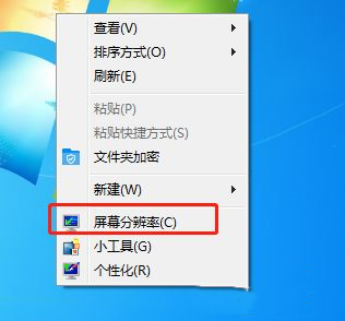 Win7旗艦版電腦系統(tǒng)怎么用兩個(gè)顯示器分屏?