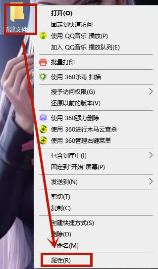 Win7系統(tǒng)無法刪除文件夾怎么辦？