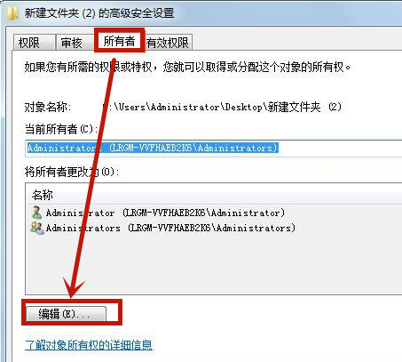 Win7系統(tǒng)無法刪除文件夾怎么辦？