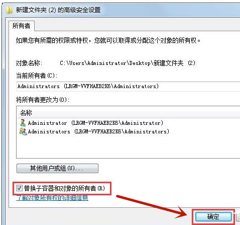 Win7系統(tǒng)無法刪除文件夾怎么辦？