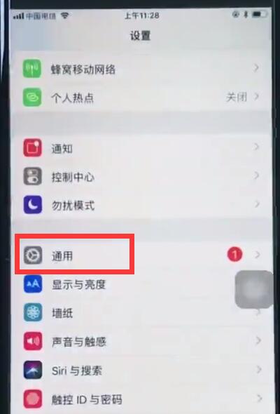 蘋果8中添加搜狗輸入法的簡(jiǎn)單步驟