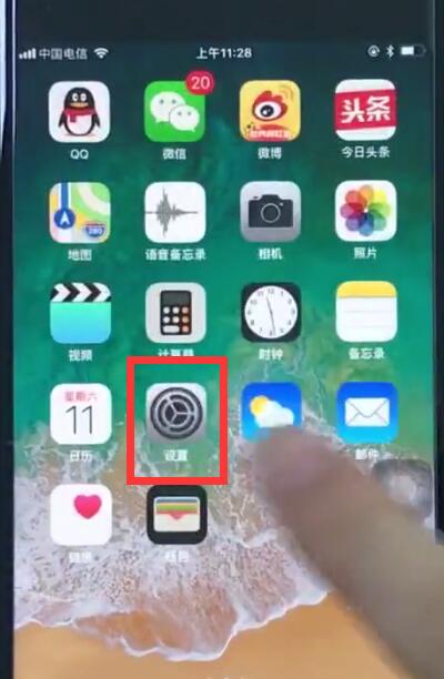 蘋果8中添加搜狗輸入法的簡(jiǎn)單步驟
