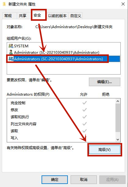 Win7系統(tǒng)無法刪除文件夾怎么辦？