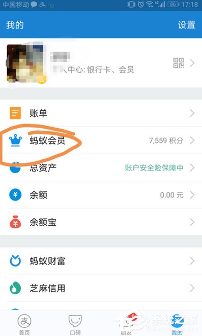 支付寶免費(fèi)領(lǐng)取書旗小說三個(gè)月會(huì)員的具體操作方法
