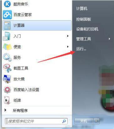 Win7系統(tǒng)瀏覽器頁(yè)面崩潰怎么解決？