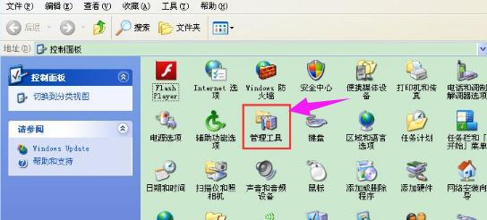Winxp系統(tǒng)怎么開(kāi)啟wmi服務(wù)?