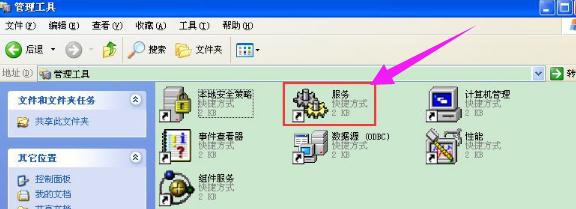 Winxp系統(tǒng)怎么開(kāi)啟wmi服務(wù)?