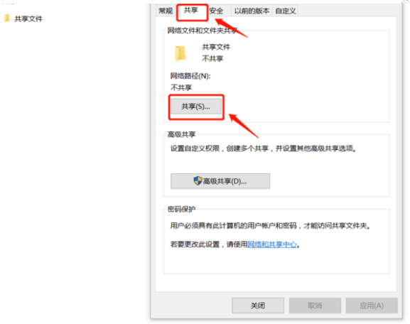 Win10以太網(wǎng)屬性里沒有共享怎么辦？Win10以太網(wǎng)沒有共享解決辦法