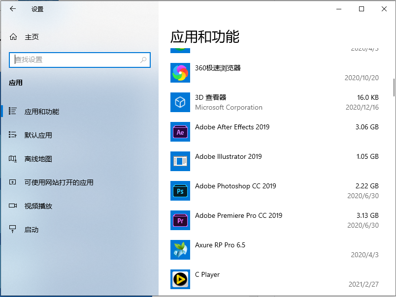 Win10電腦開機時轉圈圈很久怎么解決？加快開機速度的解決方法