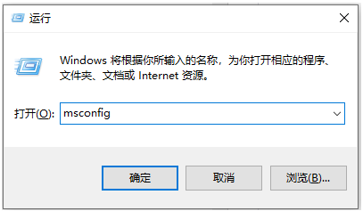 Win10電腦開機時轉圈圈很久怎么解決？加快開機速度的解決方法