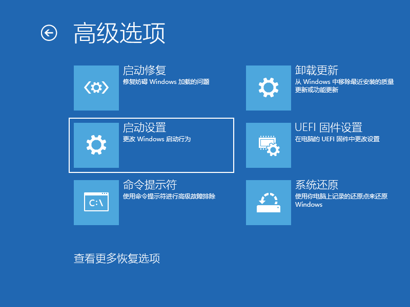 Win10電腦開機時轉圈圈很久怎么解決？加快開機速度的解決方法