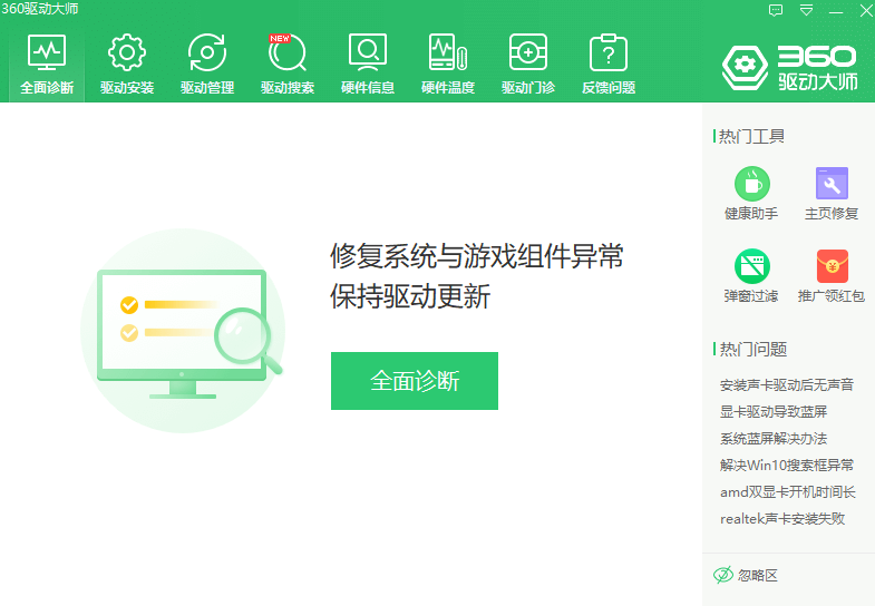 Win10怎么提升dota2幀數？提升dota2幀數的操作步驟