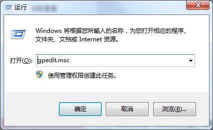 Win7系統(tǒng)怎么關(guān)閉USB存儲(chǔ)設(shè)備？