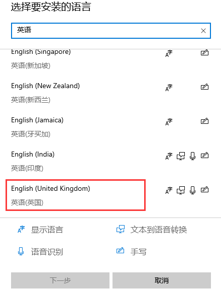 Win10專業(yè)版如何禁用系統(tǒng)自帶的輸入法？