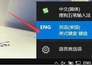 Win10專業(yè)版如何禁用系統(tǒng)自帶的輸入法？
