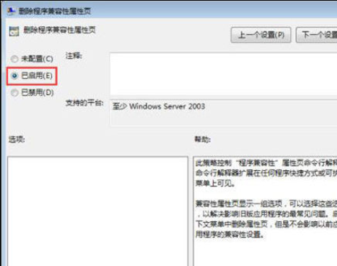 Win10系統bitlocker加密密鑰無法保存怎么解決？