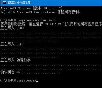 Win10專業版自帶的文件粉碎功能怎么使用？