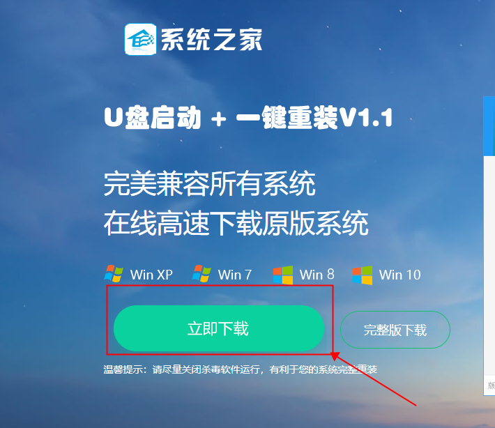 無光盤如何安裝Win7系統(tǒng)?無光盤安裝Win7系統(tǒng)方法