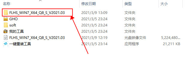 無光盤如何安裝Win7系統(tǒng)?無光盤安裝Win7系統(tǒng)方法