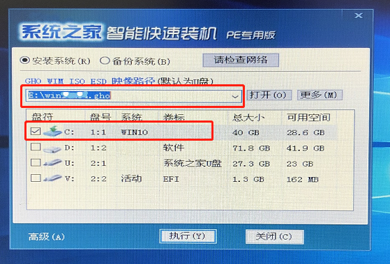 無光盤如何安裝Win7系統(tǒng)?無光盤安裝Win7系統(tǒng)方法