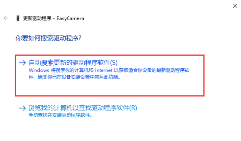 Win10外置usb攝像頭如何打開(kāi)？