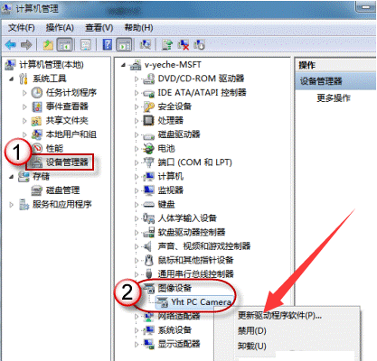 Win10外置usb攝像頭如何打開(kāi)？