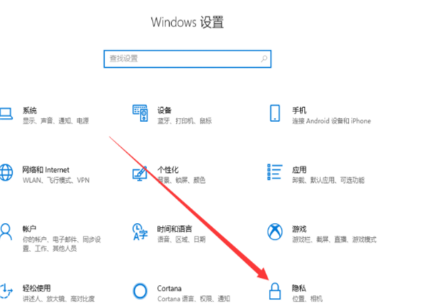Win10外置usb攝像頭如何打開(kāi)？