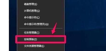 Win10系統如何開啟視頻硬件加速?