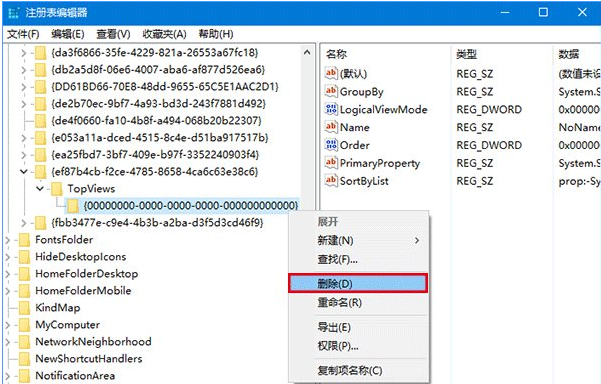 Win10專業(yè)版搜索功能不能用怎么解決?