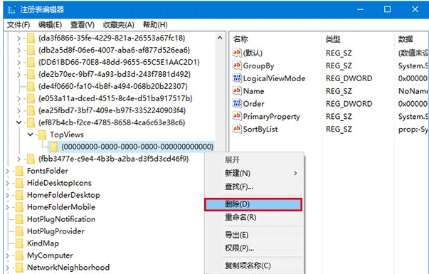 Win10專業(yè)版搜索功能不能用怎么解決?